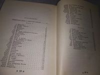 Лот: 11702987. Фото: 11. ок ..Саламина, Рокуэлл Кент, Изд...