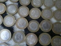 Лот: 2989426. Фото: 2. 50 юбилейных 10-ти рублевых монет. Монеты