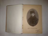 Лот: 24424286. Фото: 5. Тимирязев, Климент Аркадьевич...