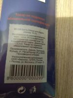 Лот: 10639601. Фото: 2. Кисть для пудры 16 размер. Германия. Косметика и уход