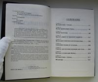 Лот: 16162442. Фото: 5. Кен Орлиное Перо. Путешествие...