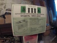 Лот: 2188214. Фото: 2. Керосиновый обогреватель Керона... Тепловое оборудование, климат