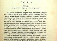 Лот: 20411326. Фото: 3. ЛитературныЙ сборник Земля... Коллекционирование, моделизм