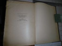 Лот: 20513451. Фото: 5. «Пятизначные таблицы логарифмов...