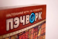 Лот: 7357303. Фото: 3. Настольная игра "Пэчворк", умная... Красноярск