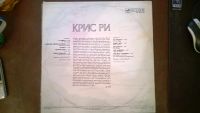 Лот: 3901413. Фото: 2. Vinyl_ Крис Ри. Коллекционирование, моделизм