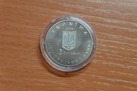 Лот: 3531081. Фото: 2. украина 2 гривны 2005 г. /дмитрий... Монеты