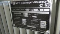 Лот: 14374220. Фото: 4. КТПН - комплектная трансформаторная... Красноярск