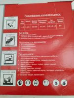 Лот: 25889542. Фото: 3. Диск алмазный 230мм. Строительство и ремонт