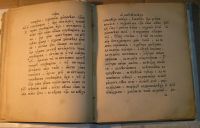 Лот: 11881180. Фото: 3. Православная книга Иоанна Златоуста... Коллекционирование, моделизм