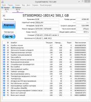 Лот: 9135281. Фото: 3. Жесткий диск HDD 500 Gb SATA 6Gb... Компьютеры, оргтехника, канцтовары