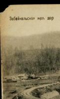 Лот: 16868433. Фото: 3. дореволюционная видовая открытка... Коллекционирование, моделизм