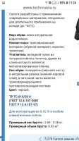 Лот: 12629673. Фото: 4. Сапоги