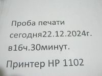 Лот: 24848407. Фото: 3. Лазерный принтер НР 1120. Компьютеры, оргтехника, канцтовары