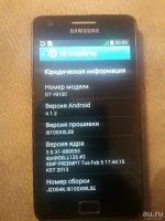 Лот: 10626652. Фото: 3. Samsung galaxy S2. Красноярск