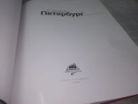 Лот: 25793303. Фото: 5. вбР/ОзР(00-41)Альбедиль М.Ф. Санкт-Петербург...