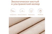 Лот: 23966181. Фото: 7. Кресло-глайдер Hoff 68