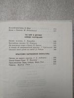 Лот: 20852760. Фото: 5. Букварь. Учебник. книга для чтения...