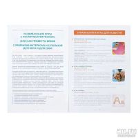 Лот: 12814561. Фото: 3. Космический песок голубой, 2 кг... Дети растут