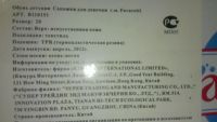 Лот: 3182123. Фото: 2. Сапожки демисезонные, р.20. Обувь