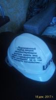 Лот: 10782460. Фото: 2. каска шеф. Новый год!