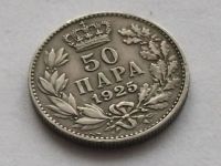 Лот: 7722529. Фото: 8. Монета 50 пар Сербия 1925 королевство...