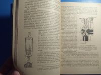 Лот: 20851905. Фото: 3. Черняев Судовые силовые и котельные... Литература, книги