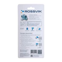 Лот: 25615533. Фото: 2. Ремонтный комплект дошиповки ROSSVIK... Шины, Диски