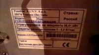 Лот: 8262753. Фото: 2. Дизельный котел Fondital Elba... Тепловое оборудование, климат
