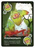 Лот: 11574815. Фото: 8. Карточная игра Свинтус Зомби