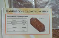 Лот: 18149862. Фото: 7. Термомат (греющий мат) Long Life...