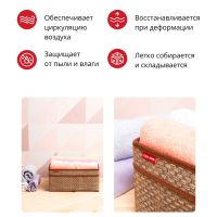 Лот: 24935766. Фото: 3. Корзина для хранения с ручками... Домашний быт