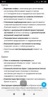 Лот: 19617554. Фото: 3. Новый зимний костюм сварщика Марс... Строительство и ремонт