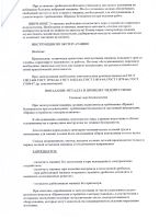 Лот: 25283717. Фото: 3. Дробилка молотковая. Строительство и ремонт