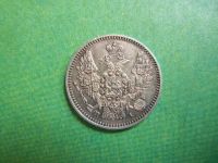 Лот: 7504005. Фото: 3. 5 копеек 1847 г.,серебро,подлинник... Коллекционирование, моделизм