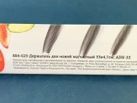 Лот: 4136608. Фото: 6. 🔪🔧🔨 Магнит настенный широкий...