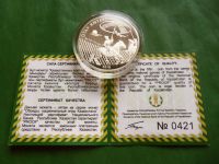 Лот: 24993804. Фото: 6. Казахстан 500 тенге 2010 г. Отау...