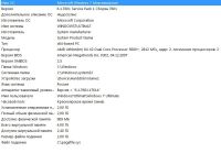 Лот: 17835902. Фото: 5. AMD Athlon 64 X2 5600+ /RAM DDR2...