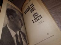 Лот: 16727474. Фото: 2. Холопов Г.К. Грозный год 1919-й... Литература, книги