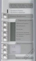 Лот: 6426105. Фото: 2. принтер + копир + сканер. МФУ... Принтеры, сканеры, МФУ
