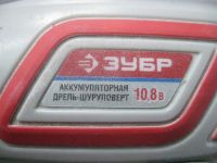 Лот: 6949481. Фото: 3. Шуруповёрт "Зубр". Строительство и ремонт