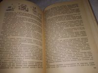 Лот: 9704743. Фото: 10. (1092370)Ваш дом, А.Гурова, В...