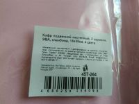 Лот: 10997453. Фото: 5. Кофры-органайзеры подвесные 2...