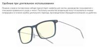 Лот: 20546998. Фото: 4. Очки для компьютера Mijia Adult...
