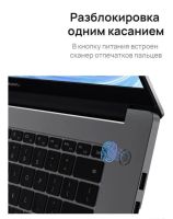 Лот: 20996569. Фото: 3. Huawei matebook D15. Компьютеры, оргтехника, канцтовары