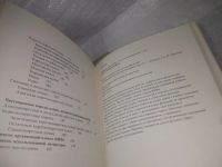 Лот: 25600745. Фото: 9. вбР/оз(00-33)К-кт из 2-х книг...