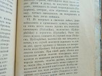 Лот: 25190179. Фото: 9. Краткое руководство для собирания...