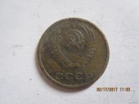 Лот: 9082402. Фото: 2. 2 копейки 1974г. Монеты