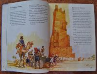 Лот: 16929954. Фото: 8. Библия в пересказе для детей...