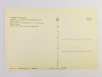Лот: 23296866. Фото: 3. Новый урожай (Куклы в таджикских... Коллекционирование, моделизм